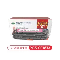 阳光树CF383A红色硒鼓 适用惠普HP M476dn/M476nw/M476dw MFP M452dw四色彩色