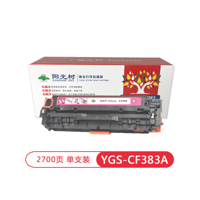 阳光树CF383A红色硒鼓 适用惠普HP M476dn/M476nw/M476dw MFP M452dw四色彩色