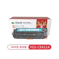 阳光树CE411A青色硒鼓 适用惠普Pro300 M351a M375nw Pro400 M451dn 四色彩色硒鼓