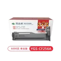 阳光树CF256A粉盒 适用惠普HP M436n硒鼓M436nda墨粉盒M433a m436n粉盒