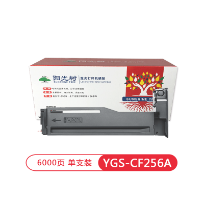阳光树CF256A粉盒 适用惠普HP M436n硒鼓M436nda墨粉盒M433a m436n粉盒