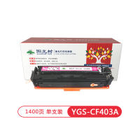 阳光树CF403A 201A红色硒鼓 适用惠普m277dw硒鼓M252 M252N M252DN M252DW