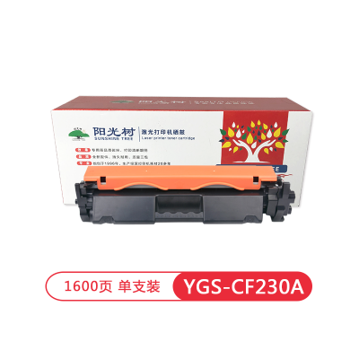 阳光树CF230A粉盒适用惠普硒鼓HP30A mfp M227fdw M227sdn M203dn M203d M203