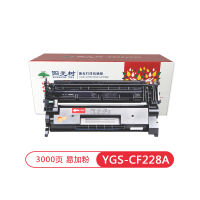 阳光树CF228A硒鼓易加粉 适用惠普M403d硒鼓 M427dw M427fdw M403dw M427fdn