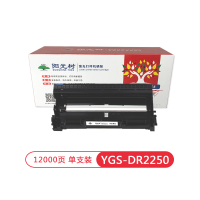 阳光树DR2250硒鼓组件 适用兄弟HL2240 2890 7470D DCP7060墨盒 联想M7400 M7450F