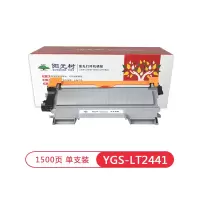 阳光树LT2441/LT2641粉盒 适用联想LJ2600D M7400 M7600D M7650DF M7650DNF