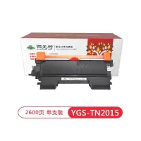 阳光树TN2015粉盒 适用于兄弟HL-2130墨盒 2132 DCP-7055打印机