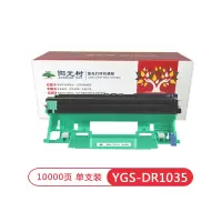 阳光树DR1035/LD201硒鼓 适用兄弟HL-1218W/DCP-1618W/MFC-1819/MFC-1816