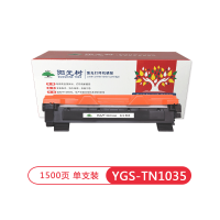 阳光树TN1035/LT201粉盒 适用兄弟DCP1618W 1518 1608MFC1813 1818 1819