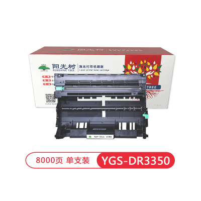 阳光树DR3350/LD4637硒鼓 适用兄弟TN3385 3395 5440 5445D 联想M8600 8900DN