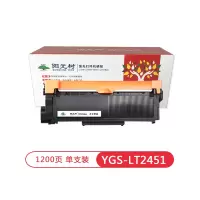 阳光树LT2451粉盒 适用联想LJ2405D LJ2455D LJ2605D LJ2655DN M7605D