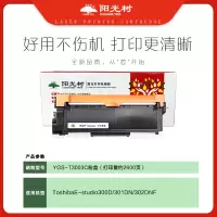 阳光树T3003C粉盒 适用东芝T-3003C粉盒 东芝300d打印机硒鼓 301dn碳粉 302dnf墨盒