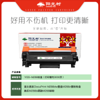 阳光树M288粉盒 适用富士施乐DocuPrint M288dw墨盒M288z墨粉粉盒施乐M288b硒鼓M288碳粉