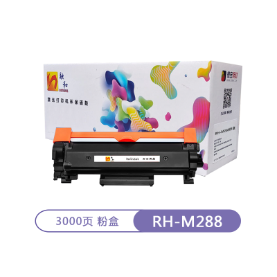 融和RH-M288粉盒 适用富士施乐DocuPrint M288dw墨盒M288z墨粉粉盒施乐M288b硒鼓M288碳粉