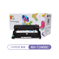 融和RH-T2400C鼓架 适用东芝e-STUDIO 240s硒鼓东芝241s墨盒OD-2400 T-2400C墨粉盒