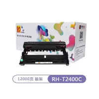 融和RH-T2400C鼓架 适用东芝e-STUDIO 240s硒鼓东芝241s墨盒OD-2400 T-2400C墨粉盒