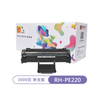 融和RH-PE220硒鼓 适用施乐 PE220硒鼓