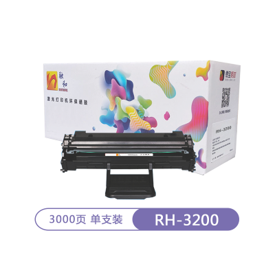 融和RH-3200硒鼓 适用施乐3200mfp 3200B 3200N富士施乐激光一体机打印机碳粉