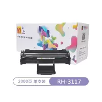 融和RH-3117硒鼓 适用施乐Xerox Phaser 3117 3122 3124 3125N