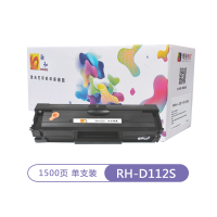 融和RH-D112S硒鼓 适用三星M2023 SL-M2029打印机粉盒MLT-D112L