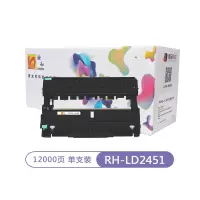 融和RH-LD2451鼓架 适用联想LT2451 M7605D M7615dna M7400pro LJ2655