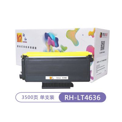 融和RH-LT4636粉盒 适用联想LJ3600D/LJ3650DN/M7900DNF/兄弟TN-3235/5340DN