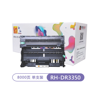 融和RH-DR3350/LD4637硒鼓 适用兄弟TN3385 3395 5440 5445D 联想M8600