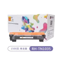 融和RH-TN1035/LT201粉盒 适用兄弟DCP1618W 1518 1608MFC1813 1818 1819
