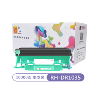 融和RH-DR1035/LD201鼓架 适用兄弟HL-1218W/DCP-1618W/MFC-1819/MFC-1816