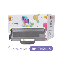 融和RH-TN2115粉盒 适用兄弟HL-2140 HL-2150N DCP-7030 MFC7340 MFC-7450