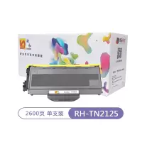 融和RH-TN2125粉盒 适用兄弟2140/2150N/7030 MFC7340/7450 联想2200/M7250
