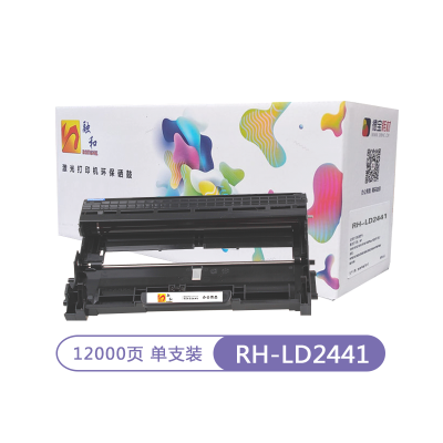 融和RH-LD2441鼓架 适用联想LJ2400 LJ2400L M7400 M7450F M3410 M3420粉盒