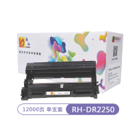 融和RH-DR2250鼓架 适用兄弟HL2240 2890 7470D DCP7060墨盒 联想M7400 M7450F