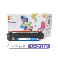 融和RH-CF511A硒鼓青色 适用惠普m181fw m154a M180N M154nw彩色打印机墨盒粉盒