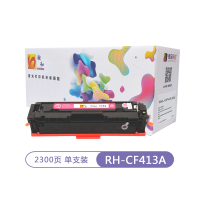 融和RH-CF413A硒鼓红色 适用惠普M452dn M452nw M452dw MFP M477fnw M377dw