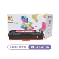 融和RH-CF413A硒鼓红色 适用惠普M452dn M452nw M452dw MFP M477fnw M377dw