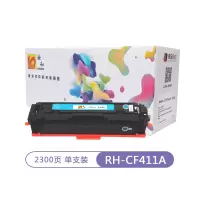 融和RH-CF411A硒鼓青色 适用惠普M452dn M452nw M452dw MFP M477fnw M377dw