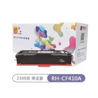 融和RH-CF410A硒鼓黑色 适用惠普M452dn M452nw M452dw MFP M477fnw M377dw