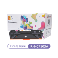 融和RH-CF503A硒鼓红色 适用惠普m281fdw m254dw M254dn M254nw M280n 碳粉盒彩鼓