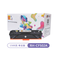 融和RH-CF502A硒鼓黄色 适用惠普m281fdw m254dw M254dn M254nw M280n 碳粉盒彩鼓