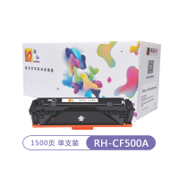 融和RH-CF500A硒鼓黑色 适用惠普m281fdw m254dw M254dn M254nw M280n 碳粉盒彩鼓