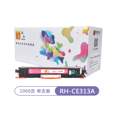 融和RH-CE313A/CF353A粉盒红色 适用M176n硒鼓/MFP/M177FW/HP126A CP1025