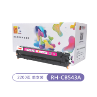 融和RH-CB543A红色硒鼓 适用HP惠普CP1215 1510 1515n 1518ni CM1312四色彩色硒鼓