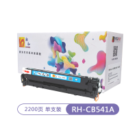 融和RH-CB541A蓝色硒鼓 适用HP惠普CP1215 1510 1515n 1518ni CM1312四色彩色硒鼓