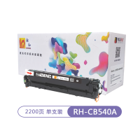 融和RH-CB540A黑色硒鼓 适用HP惠普CP1215 1510 1515n 1518ni CM1312四色彩色硒鼓