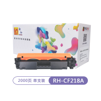 融和RH-CF218A粉盒 18a硒鼓 适用惠普HP M132nw M132a M104a M132fw M132fn