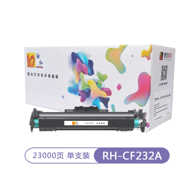 融和RH-CF232A鼓架 适用惠普M203 M203d M203dn M227fdn M227fdw 硒鼓组件