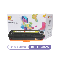 融和RH-CF402A 201A黄色硒鼓 适用惠普m277dw硒鼓M252 M252N M252DN M252DW