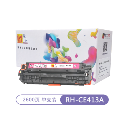 融和RH-CE413A红色硒鼓 适用惠普Pro300 M351a M375nw Pro400 M451dn 四色彩色硒鼓