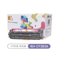 融和RH-CF383A红色硒鼓 适用惠普HP M476dn/M476nw/M476dw MFP M452dw四色彩色